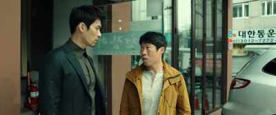 Right, the North is always being watched too. - Confidential Assignment