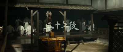 rin? - Blade of the Immortal