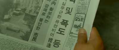 (ROGUE GROUPS AND RIOTERS...) - A Taxi Driver