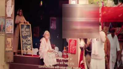 Rooh Baba will help you
communicate with your dead mother - Bhool Bhulaiyaa 2