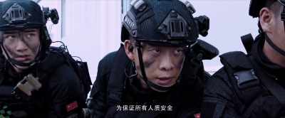 Rui Yang, - Operation Red Sea