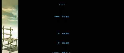 Ruka : Mana ASHIDA - Children of the Sea
