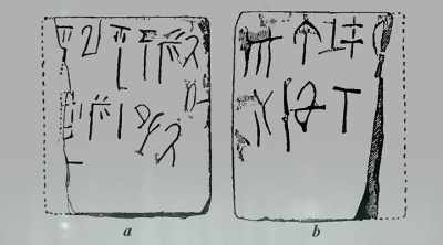 Running down
the center of the axe - Strangest Things