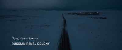 RUSSIAN PRISON COLONY - Kraven the Hunter