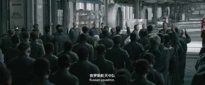 Russian squadron, - The Wandering Earth II