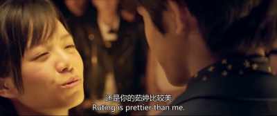 Ruting is cuter than me - Love The Way You Are