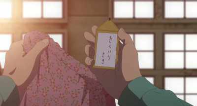 SAKI KIKUIRI - maboroshi