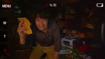살려 주세요 살려 주세요! - All of Us Are Dead