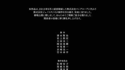  Salvation 
Be saved - Genocidal Organ