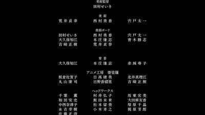  Salvation 
Be saved - Genocidal Organ