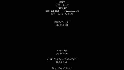  Salvation 
Be saved - Genocidal Organ