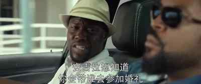 Sam: ALL RIGHT. - Ride Along 2