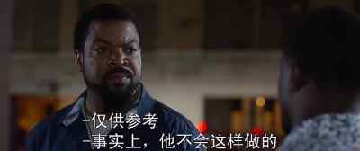 Sam: THERE SHOULD
BE TRACKS, RIGHT? - Ride Along 2