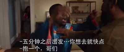 SAM, WAIT. HANG ON.
I HAVE A QUESTION. - Ride Along 2