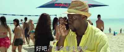 Sam: WHAT'S THE PROBLEM? - Ride Along 2