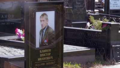 Schchekochikhin and Politkovskaya both worked - KGB - The Sword and the Shield