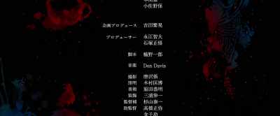 Screenplay by Ichiro Kusuno - Tokyo Ghoul