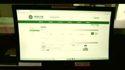 SEARCH RESULTS SEONG GI-HUN - Squid Game