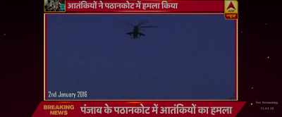 Second January 2016 - Uri: The Surgical Strike