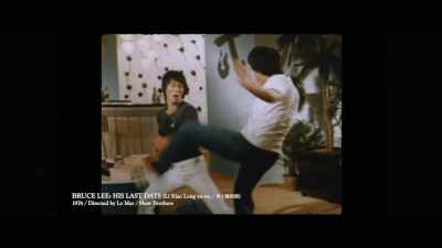 'See "Bruce Lee: His Last Days", - The Final Game of Death