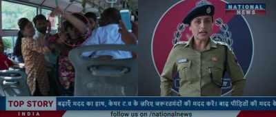 See how he ran when challenged
by an angry crowd. - Mardaani 2