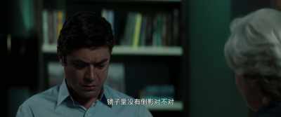 See? The mother
isn't reflected in the mirror. - The Invisible Witness