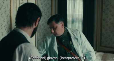(seeband) gloves. - Never Look Away