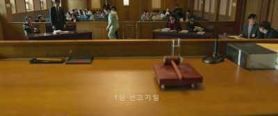 Sentencing hearing - Innocent Witness