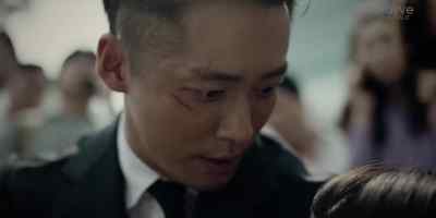Seo Su Yeon. Wake up! - The Veil