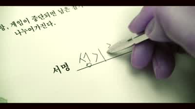 SEONG GI-HUN I knew it. - Squid Game