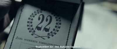 September 22 - the Autumn Equinox. - Gogol. Viy