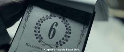 September 9 - the Harvest Festival. - Gogol. Viy