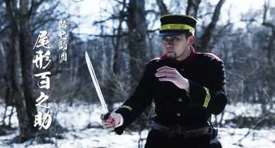SEVENTH DIVISION
HYAKUNOSUKE OGATA - Golden Kamuy