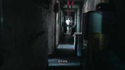Shaken, - The Shadowless Tower