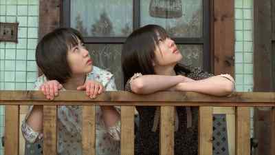 Shall we kill them - A Tale of Two Sisters