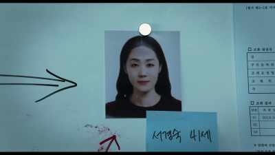 She left the motel in one piece, - The 8th Night