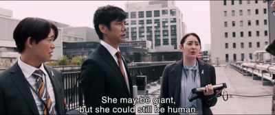 She may be giant,
but she could still be human. - Shin Ultraman