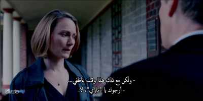 She might not have been, - Patrick Melrose