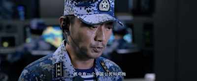 She said she saw Zaka - Operation Red Sea