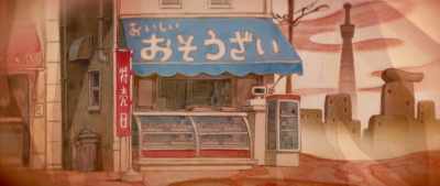 She started working at a deli.
No more bars for her. - Fortune Favors Lady Nikuko