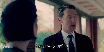 She was, until she had her own children - Patrick Melrose