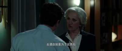 She wasn't working that day, - The Invisible Witness