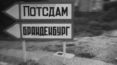 [SHEFTEL] The Red Army entered Trawniki - The Devil Next Door