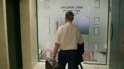 [Sheftel] To my great mazel, - The Devil Next Door