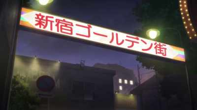 Shinjuku Golden District - City Hunter: Shinjuku Private Eyes
