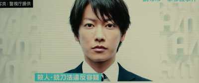 Shishigami has not gone to school since the incident. - Inuyashiki
