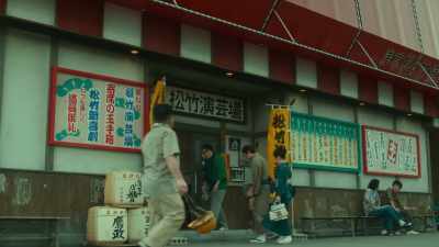 SHOCHIKU ENGEI HALL - Asakusa Kid