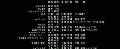 SHOCKER is coming - Shin Kamen Rider