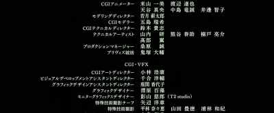 SHOCKER is coming - Shin Kamen Rider