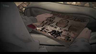 Shohoku - The First Slam Dunk